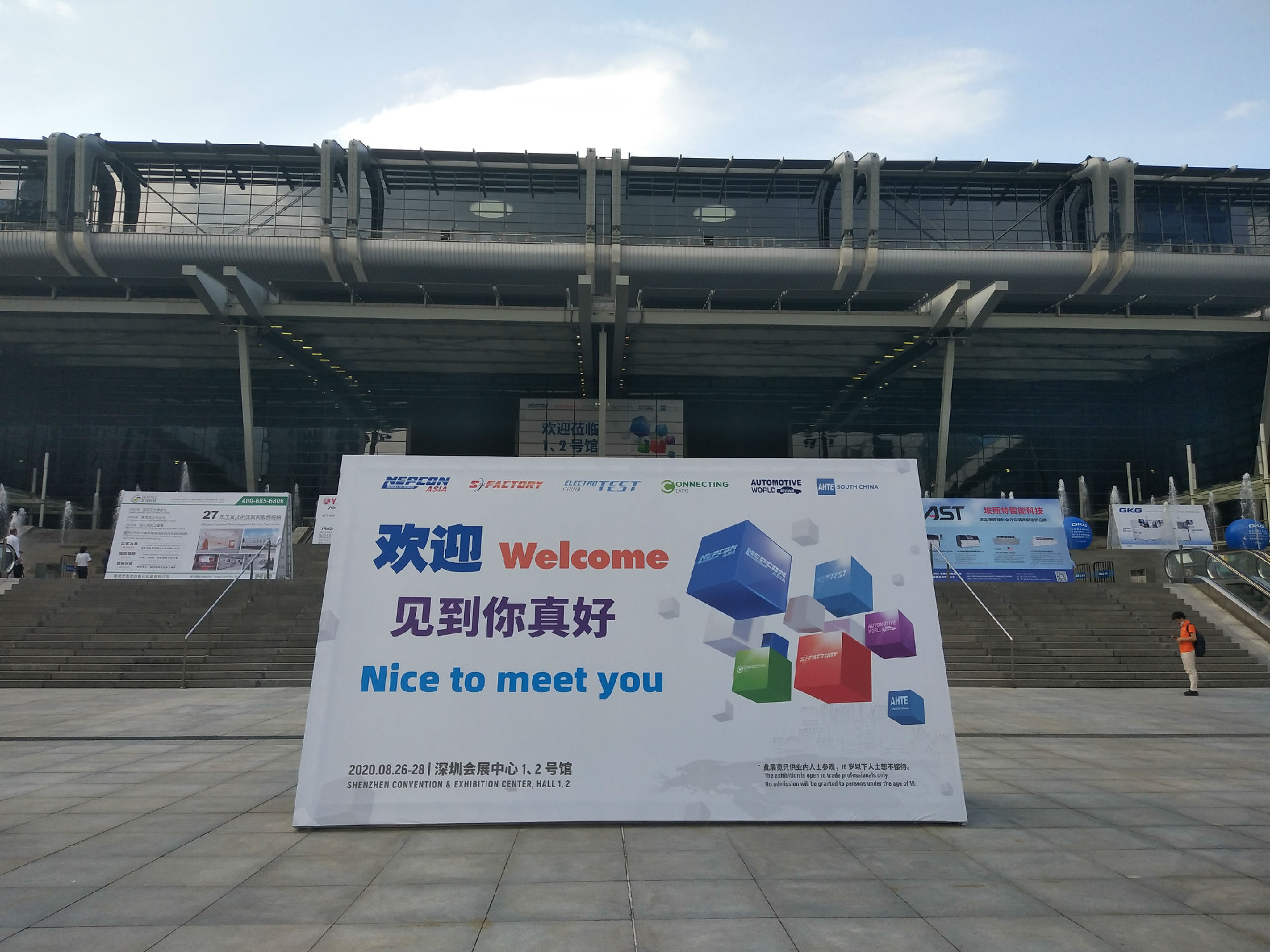 NEPCON ASIA亞洲電子生產(chǎn)設(shè)備暨微電子工業(yè)展覽會(huì)圓滿(mǎn)收官！
